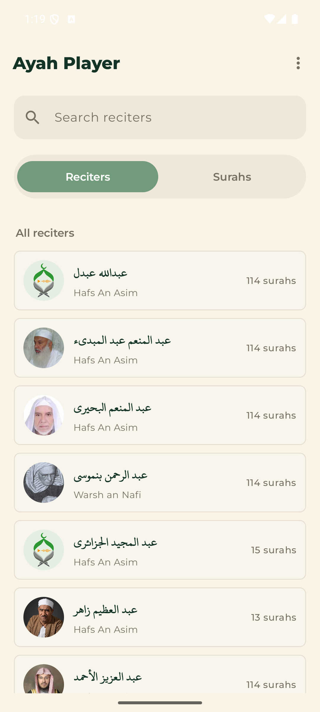Ayah Playerin resitoijien etusivu