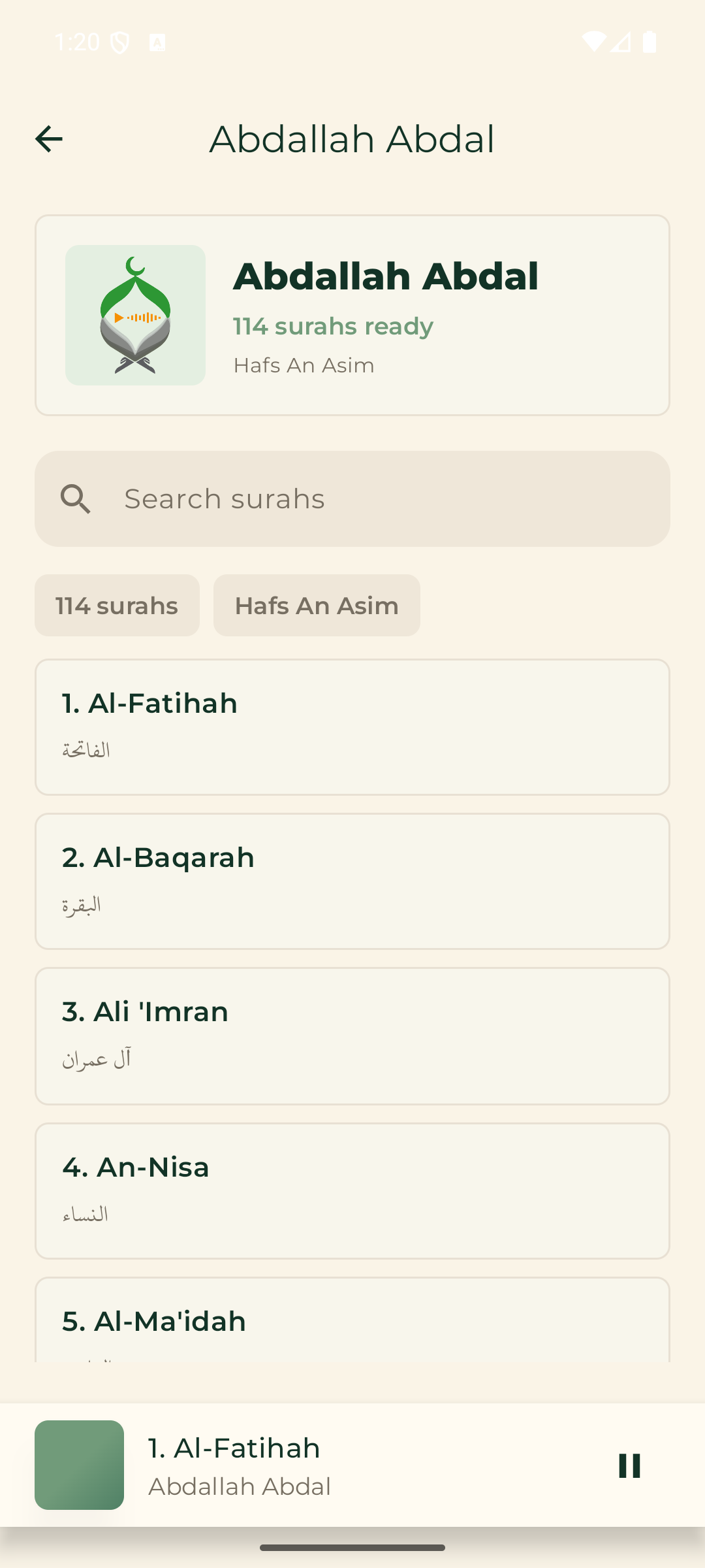 Ayah Player reciter detail screen