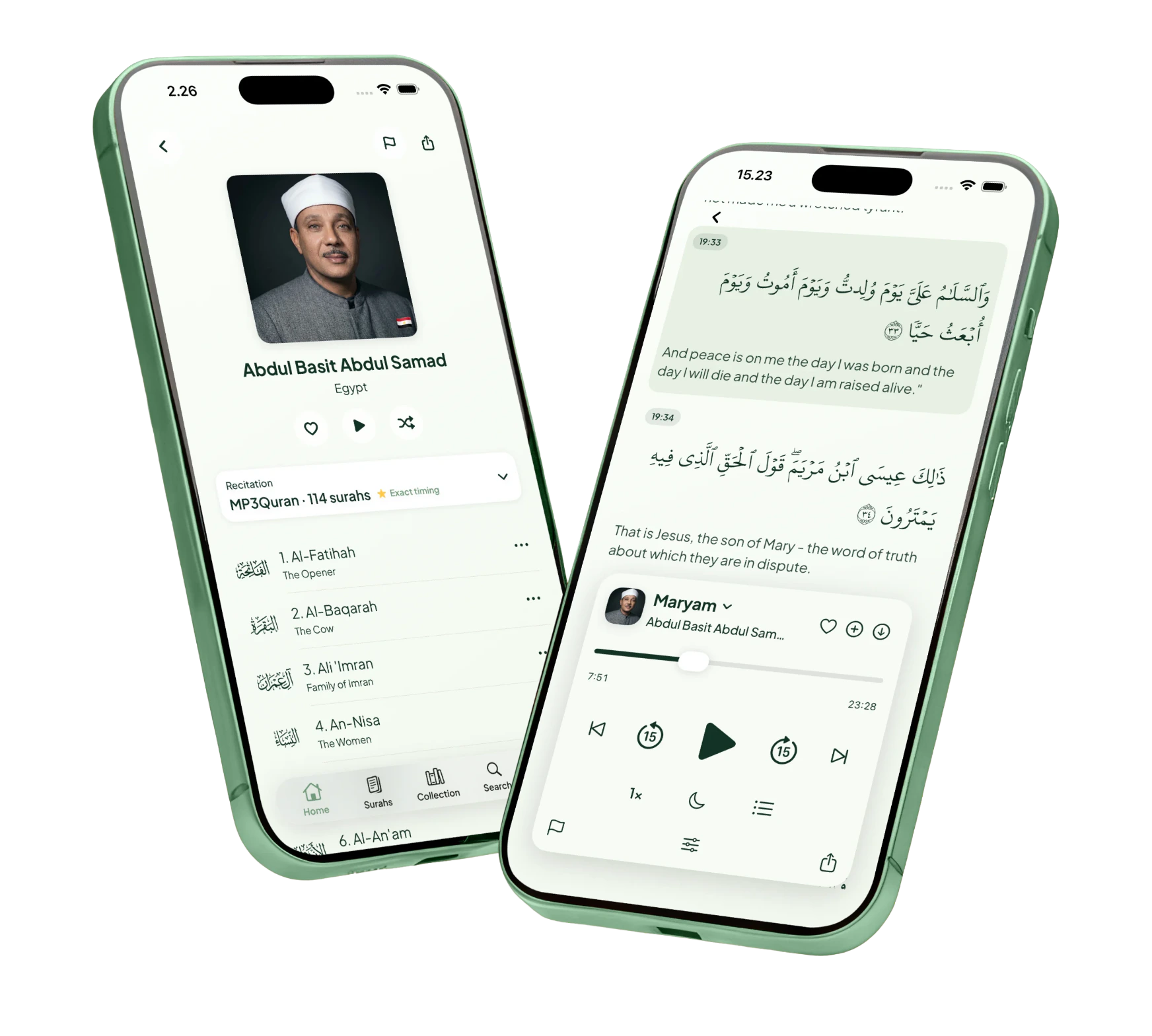 Real Ayah Player screens showing a reciter and Qur’an reading alongside playback.
